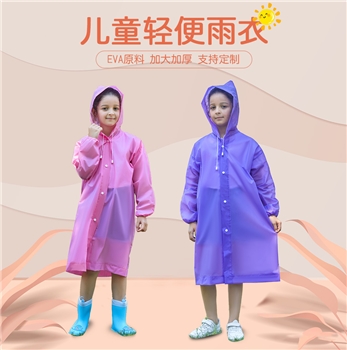 雨衣儿童旅游便携款雨衣户外上学防暴雨EVA雨披儿童连体雨衣
