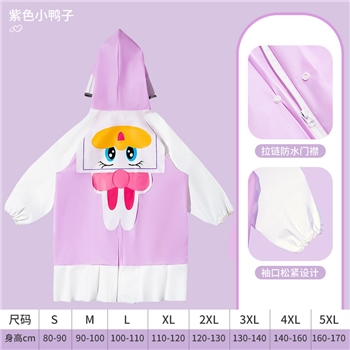 儿童雨衣男童女童小学生亲子雨披公主超萌长款卡通雨具批发防水