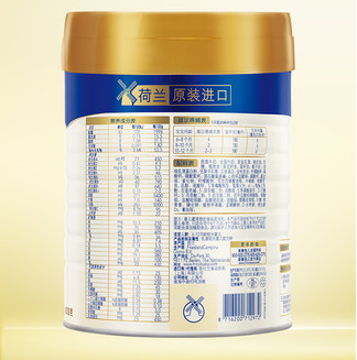 Frisolac PRESTIGE皇家美素力1段婴儿配方奶粉
