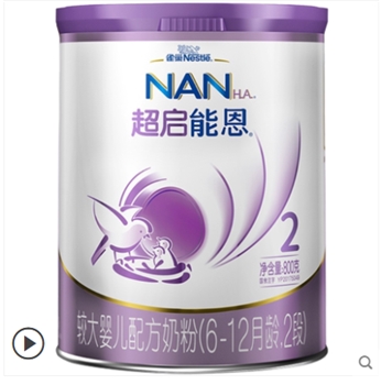 超启能恩超级能恩2段婴儿配方进口奶粉