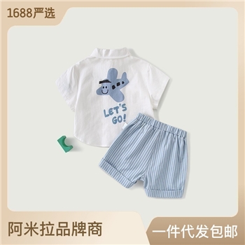 Amila 阿米拉童装男宝宝儿童印花短袖衬衫男童夏装宽松短 裤套装潮