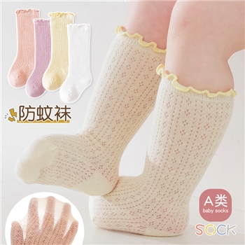 宝宝袜子夏季薄款网眼地板袜透气松口不勒腿儿童袜子防蚊婴儿袜子