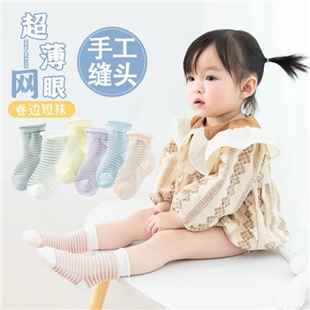 婴儿袜子夏季薄款棉透气中筒袜新生儿宝宝袜不勒松口女童短袜夏天