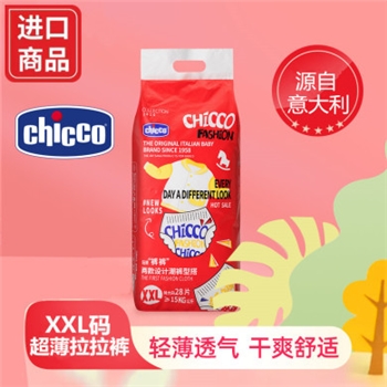 chicco智高意大利高端母婴新生婴幼儿超薄透气拉拉裤