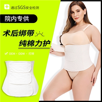 产后收腹带纯棉孕妇纱布束腹顺产产妇收腹带剖腹春夏束缚带