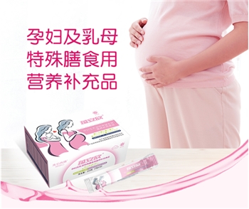 金薄金蕴安欣孕妇及乳母特殊膳食用营养补充品