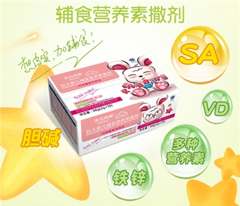 较大婴儿营养包