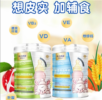 金薄金汤伯典膳婴幼儿高蛋白奶米粉