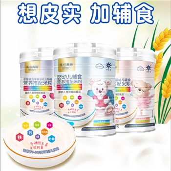 金薄金婴幼儿辅食搭配米粉