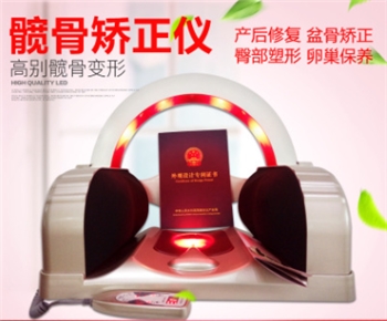 骨盆修复盆骨矫正器前倾骨盆修复仪髋骨调理仪收胯骨产后盆骨修复