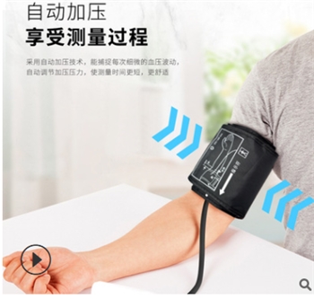 定制现货家用全自动有注册证臂式电子血压计