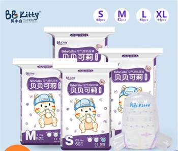 纸尿裤超薄干爽透气婴儿S尿不湿宝宝M尿片