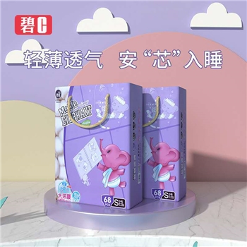 碧C S M L XL纸尿裤尿不湿