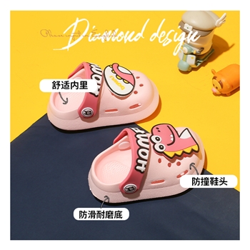 儿童夏季橡胶脱鞋
