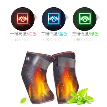 远红外USB电热艾疗护膝带 膝关节保暖艾灸电发热护膝