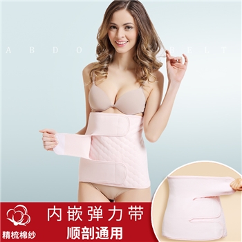 纯棉产后束缚带孕妇产妇收腹带顺产剖腹产束腹带