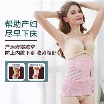 纯绵纱布四贴产后加强收腹带束腹带