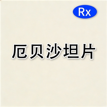 厄贝沙坦片
