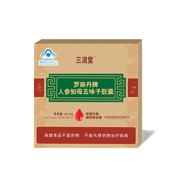 人参知母五味子胶囊
