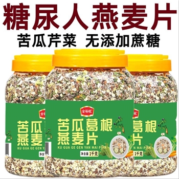 苦瓜芹菜葛根燕麦片