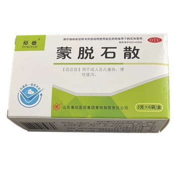 蒙脱石散