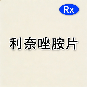 利奈唑胺片