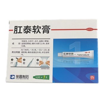 肛泰软膏