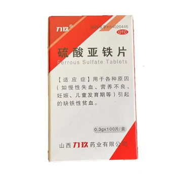 硫酸亚铁片