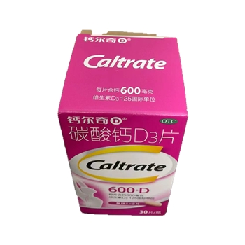 碳酸钙D3片