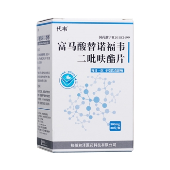 替诺福韦酯