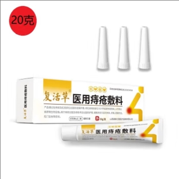 医用痔疮辅料