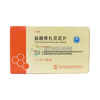 盐酸替扎尼定片