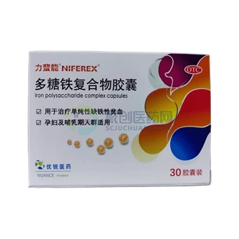 多糖铁复合物胶囊(力蜚能)