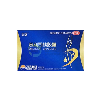 奥利司他胶囊