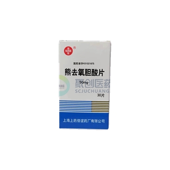 熊去氧胆酸片