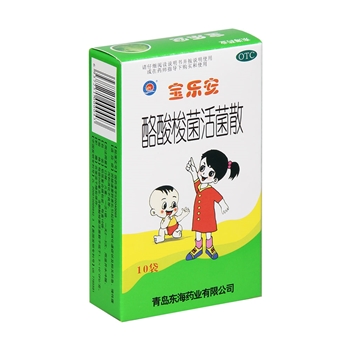 酪酸梭菌活菌散(宝乐安)