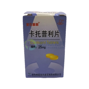 卡托普利