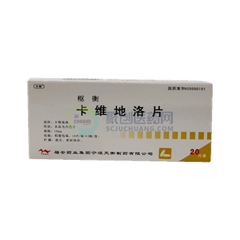 卡维地洛