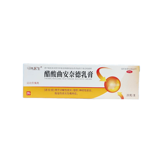 曲安奈德（关节内注射）