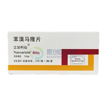 苯溴马隆
