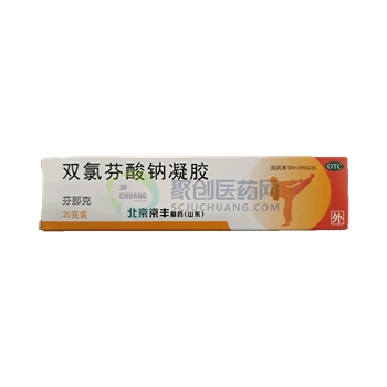 双氯芬酸钠凝胶