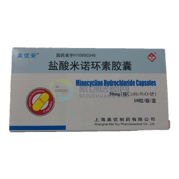 米诺环素