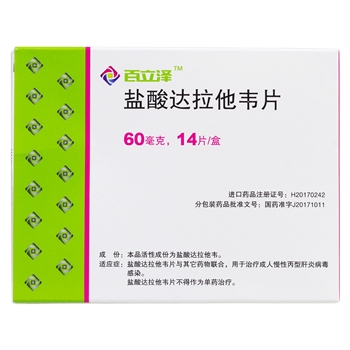 达拉他韦
