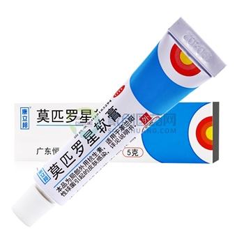 莫匹罗星软膏（百多邦）