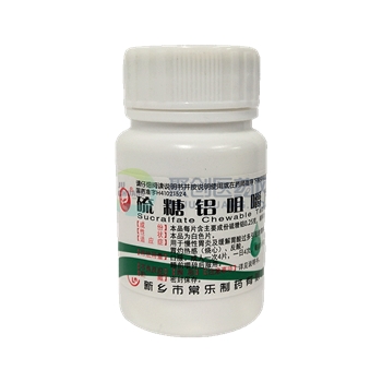 硫糖铝