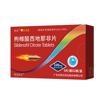 枸橼酸西地那非片 100mg*10片	
