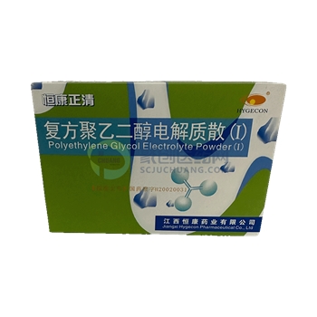 复方聚乙二醇电解质散(I)