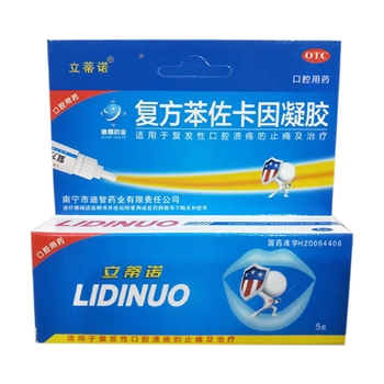 苯佐卡因