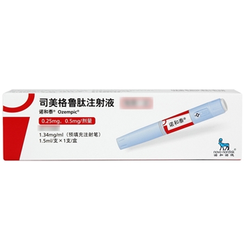 司美格鲁肽注射液