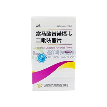 富马酸替诺福韦二吡呋酯片